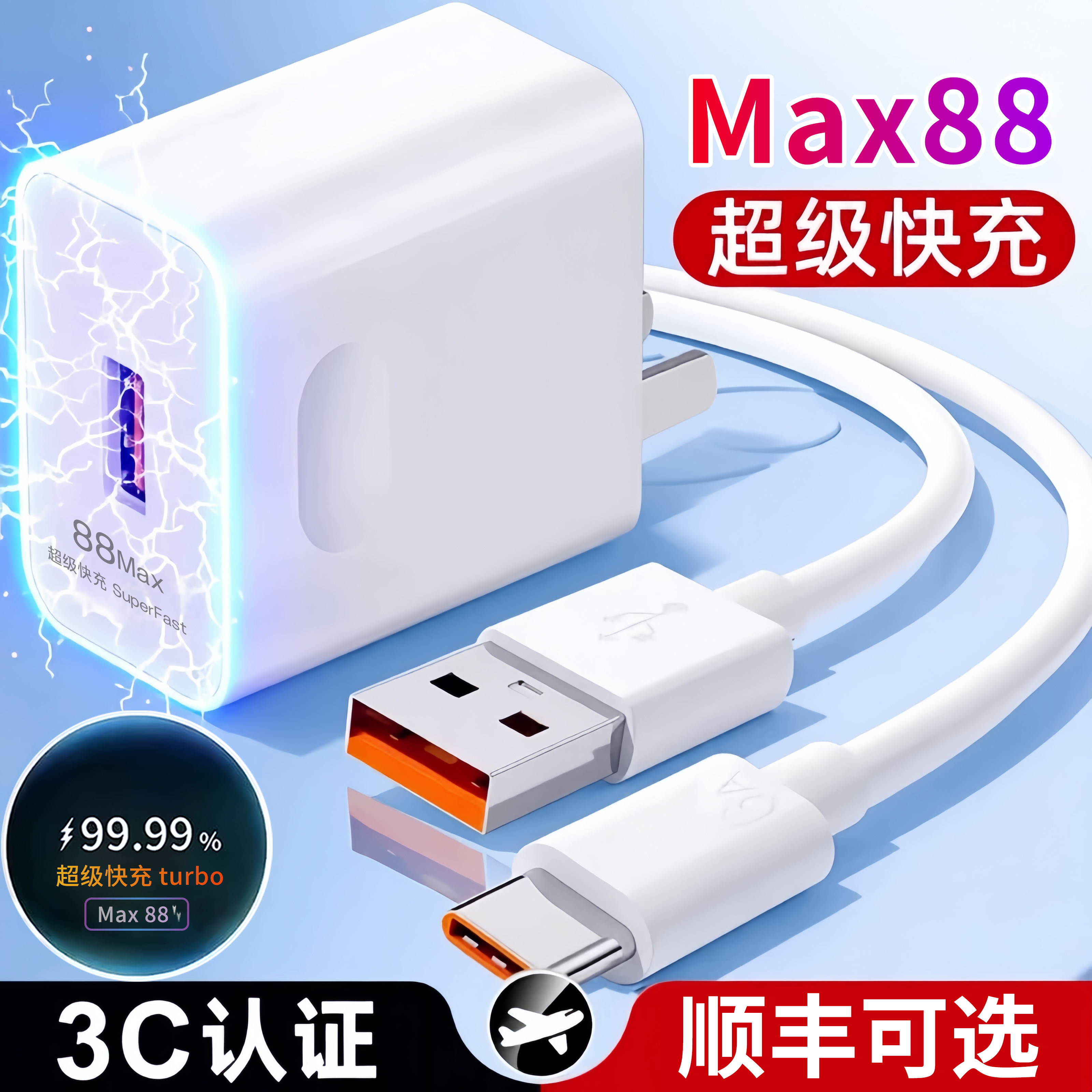 适用华为Mate50充电器充电数据线超级快充快充线头RS保时捷设计Pro/+手机系列平板安卓6ATurbo原装USB双口Ma