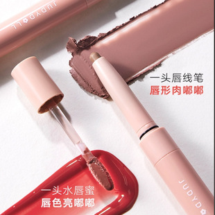 judydoll橘朵双头唇蜜笔 真嘟双头蜜唇唇线笔二合一镜面水光唇釉
