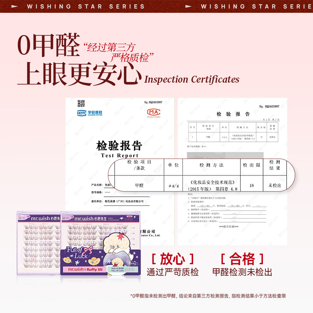 心愿先生FLUFFYLILI白开水PLUS免