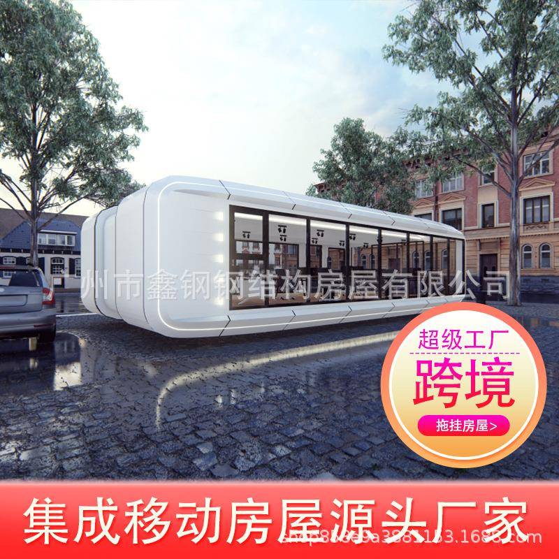 智能苹果舱民宿太空舱酒店办公室商铺活动房双拓展苹果仓文旅项目