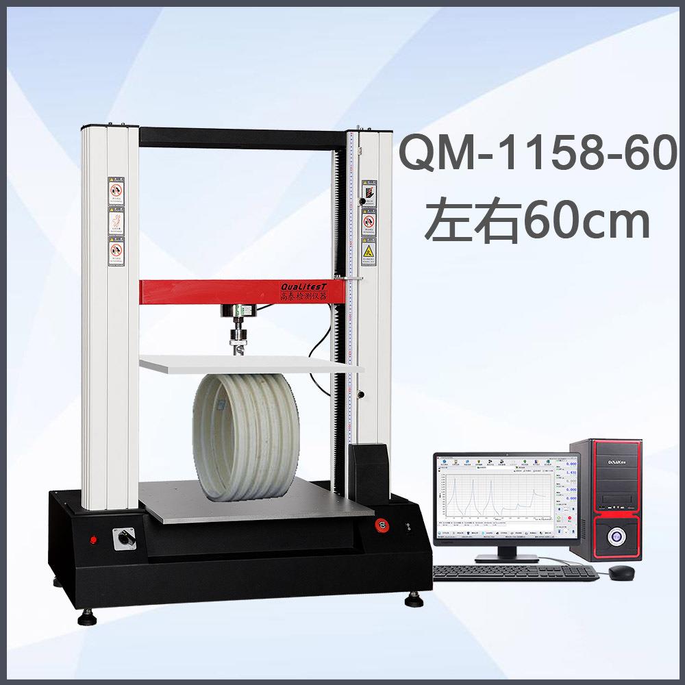 纸箱抗压试验机万能拉力金属材料橡胶塑料压缩拉伸包材高精度0.1