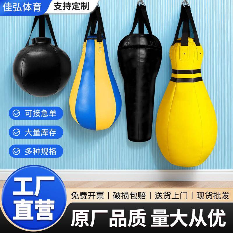 拳击沙袋保龄球沙袋勾拳沙包球形实心超纤皮泰国款式武拳馆跆拳道