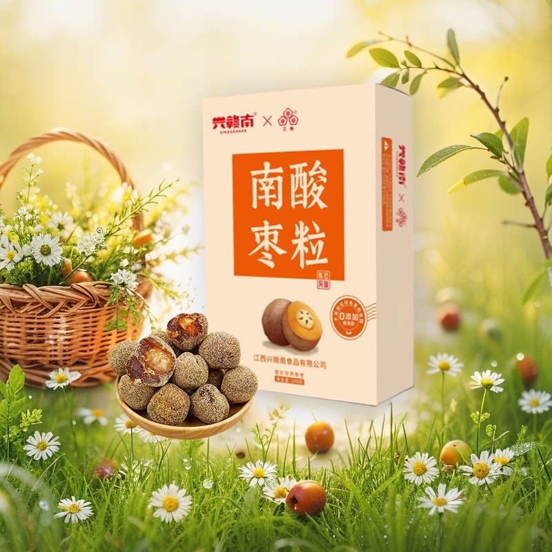 兴赣南南酸枣粒酸角糕江西特产五眼果蜜饯孕妇儿童休闲零食品小吃