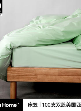 【床笠】Holu Home100支匹马棉贡缎全纯棉高档春夏双人床床笠单件
