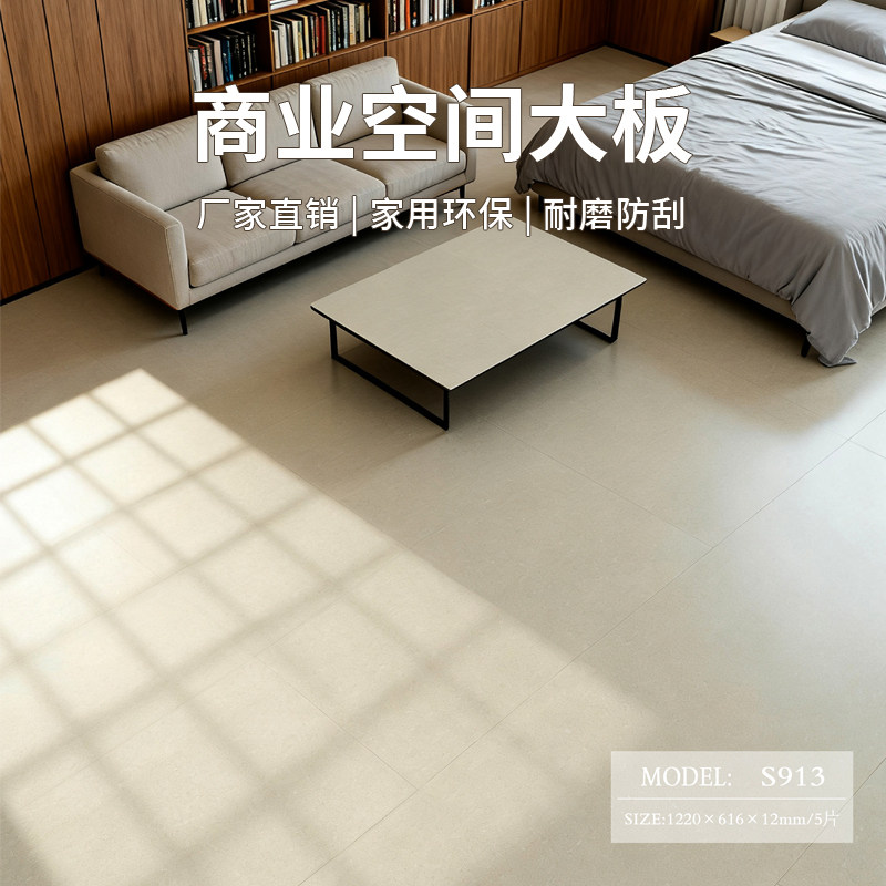 工程专用大板强化复合地板 高耐磨抗污 商场酒店办公商业空间地板