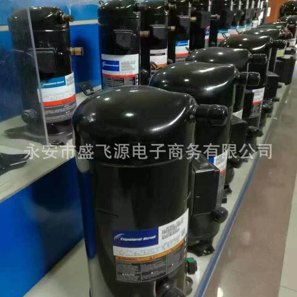 VR144KS-TFP-52E 谷轮涡旋空调制冷压缩机