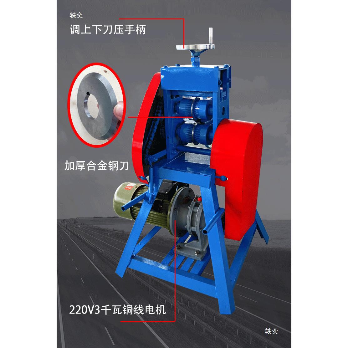 上下刀剥线机工业型电缆剥皮电动去皮海底电缆铠装电缆拔皮机厚皮