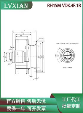 变频器涡轮散热风扇RH45M-VDK.4F.1R 400V智光高压变频柜离心风扇