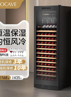 包邮维诺卡夫450AJP红酒柜恒温酒柜家用冷藏柜双温大酒柜茶叶白酒