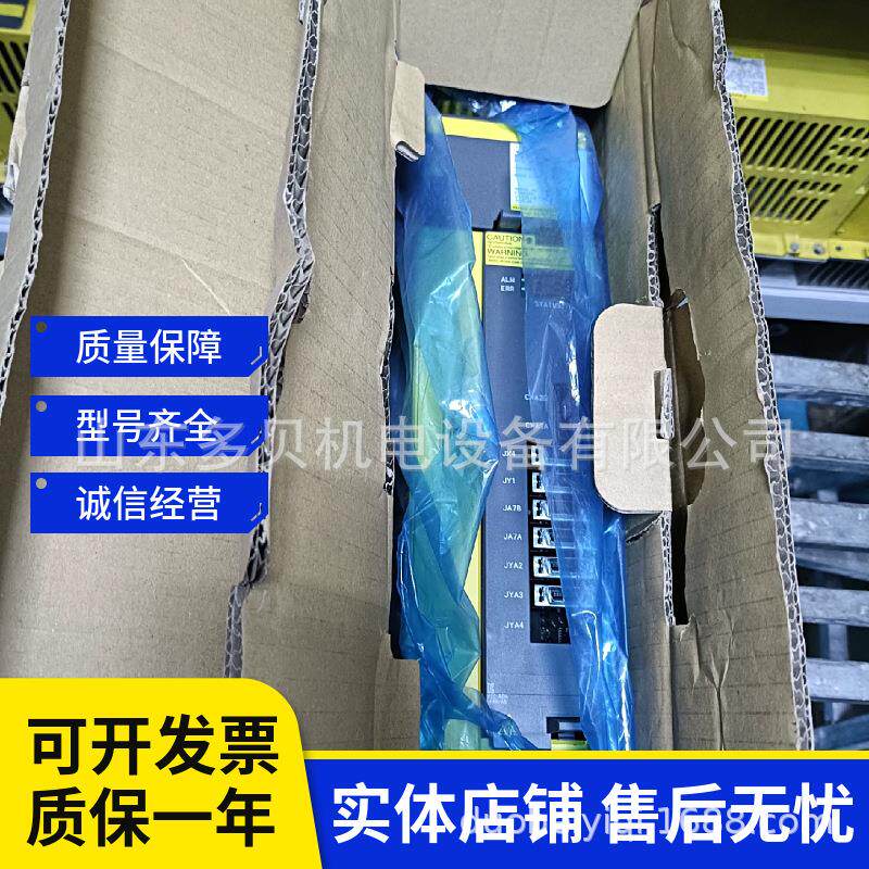 A06B-6058-H00 发那科放大器驱动器模块全新