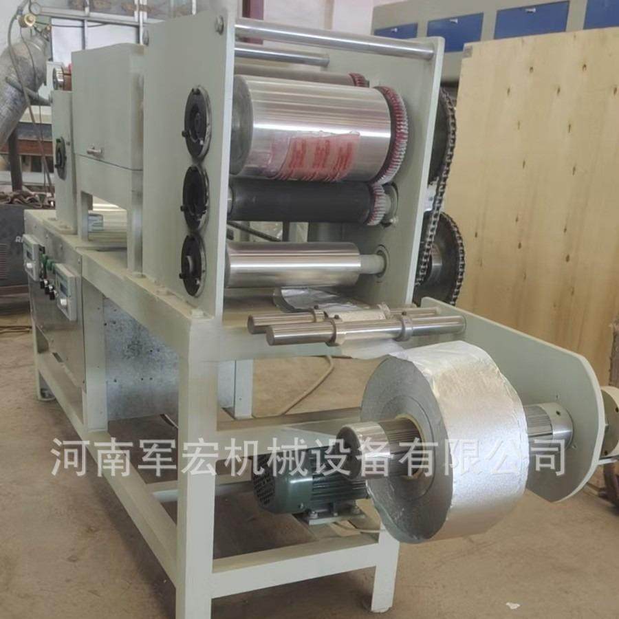 多功能铝箔封箱包装机 全自动热熔胶带封箱分切机 电商快递封箱机,办公设备/耗材/相关服务,包装机,淘宝优惠券,粉丝福利购,淘宝优惠卷