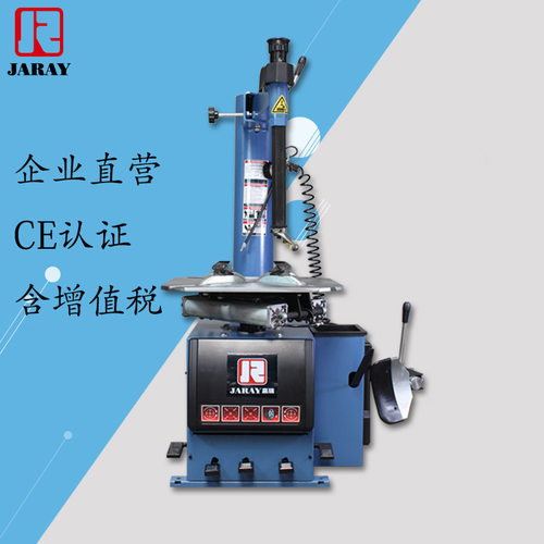 2022车间设备嘉瑞F-586轮胎拆装机