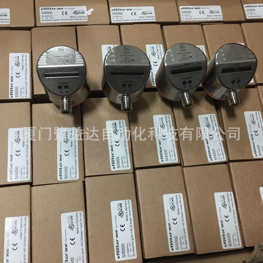 流量传感器流量计SI5004