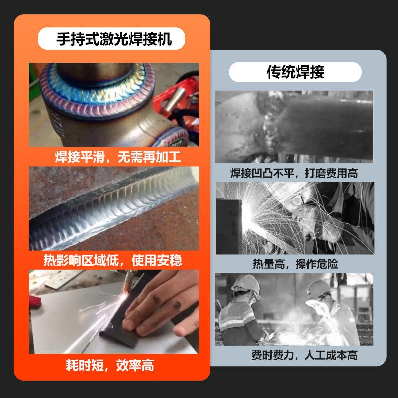 激光焊接机 小型手持式全自动金属不锈钢光纤除锈激光焊机 切割机