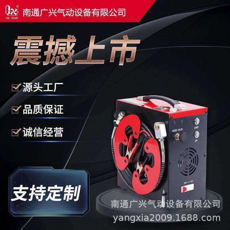 -E-CS厂家直销高压气泵0mpa水油分离系统车载打气机低噪音