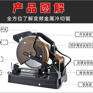 铁成变频金属冷切锯多功能10寸 14寸切割机 金属切铁片铁成冷X20