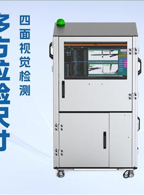 CCD光学视觉筛选机电子元件尺寸检测缺陷外观视觉检验分选机