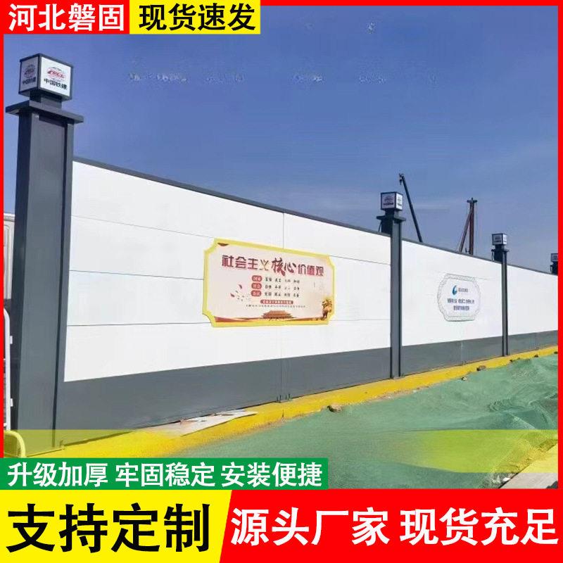 建筑工地装配式围档临时施工灰白围挡墙彩钢围挡直销装配式围挡厂