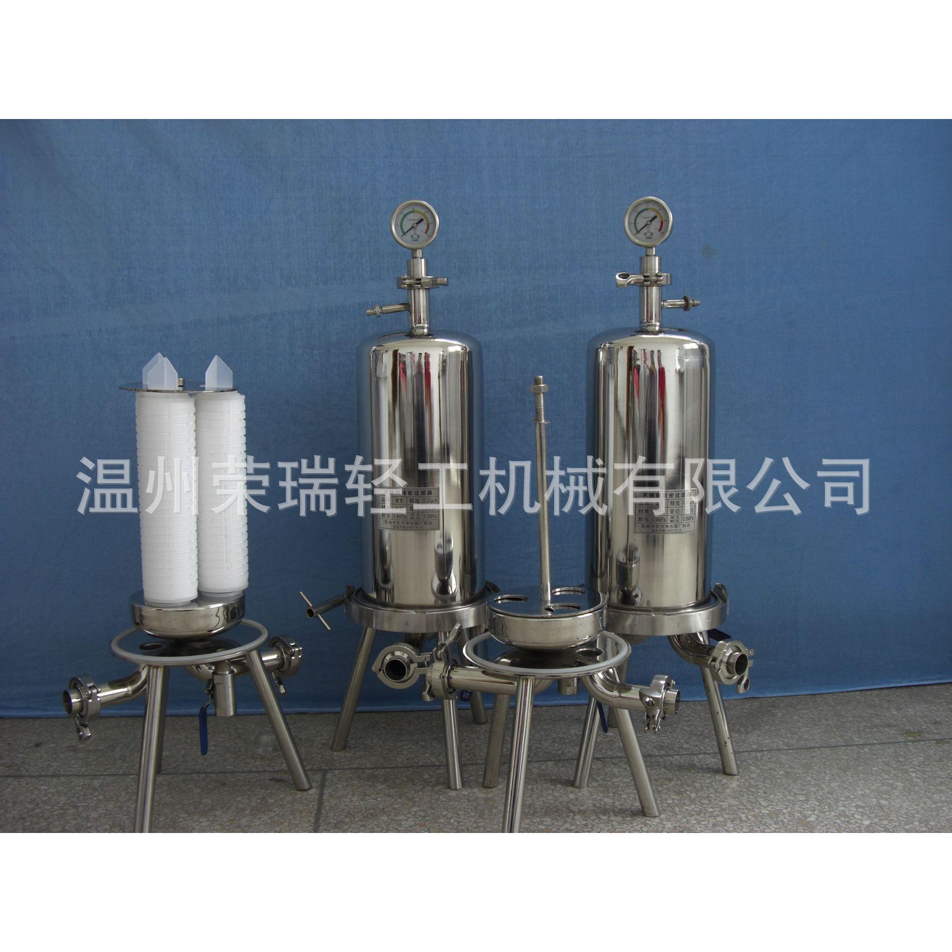 微孔膜过滤器不锈钢过滤器精密微孔膜过滤机器果酒白酒澄清设备
