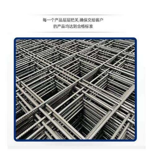 保温钢筋网建筑水泥厂家楼层地面螺纹钢焊接网片工地建筑网片