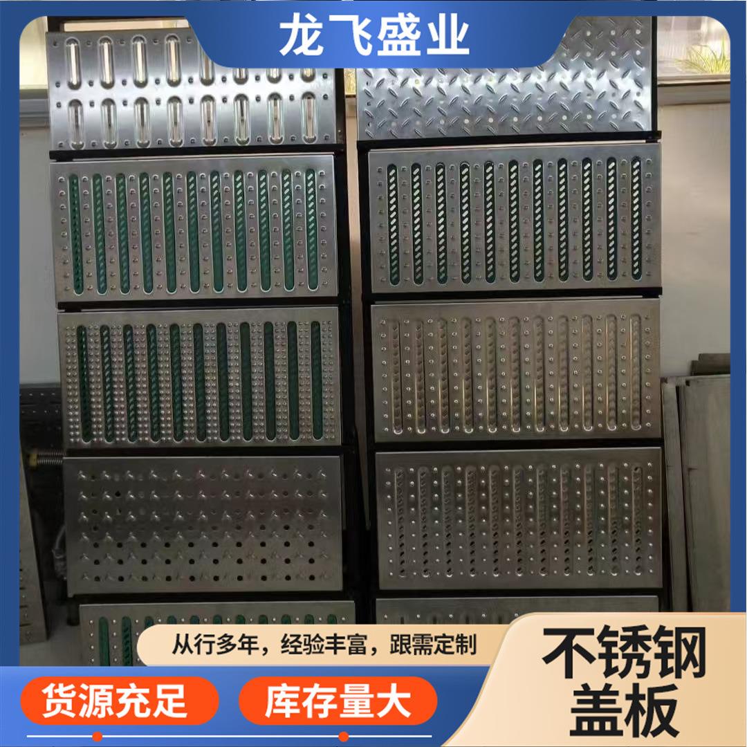 不锈钢加厚盖板雨水篦子下水道格栅盖板防滑排水沟盖板酒店水槽