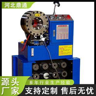 胶管压管机高压锁管机液压油管扣压机全自动啤喉机扣管机缩管机