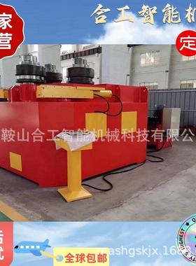 半管机钢带卷半圆管成型机76，89，108，133不锈钢机械铝型材