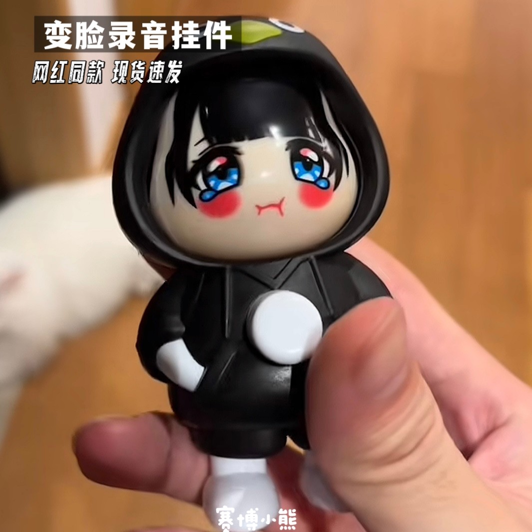变脸会说话咕咕嘎嘎小企鹅录音挂件公仔解压玩具可爱钥匙扣儿童