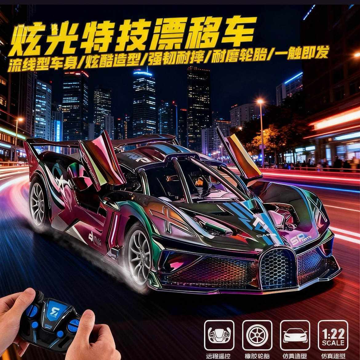 遥控小汽车充电仿真赛车可漂移迷你跑车电动儿童玩具男孩生日礼物