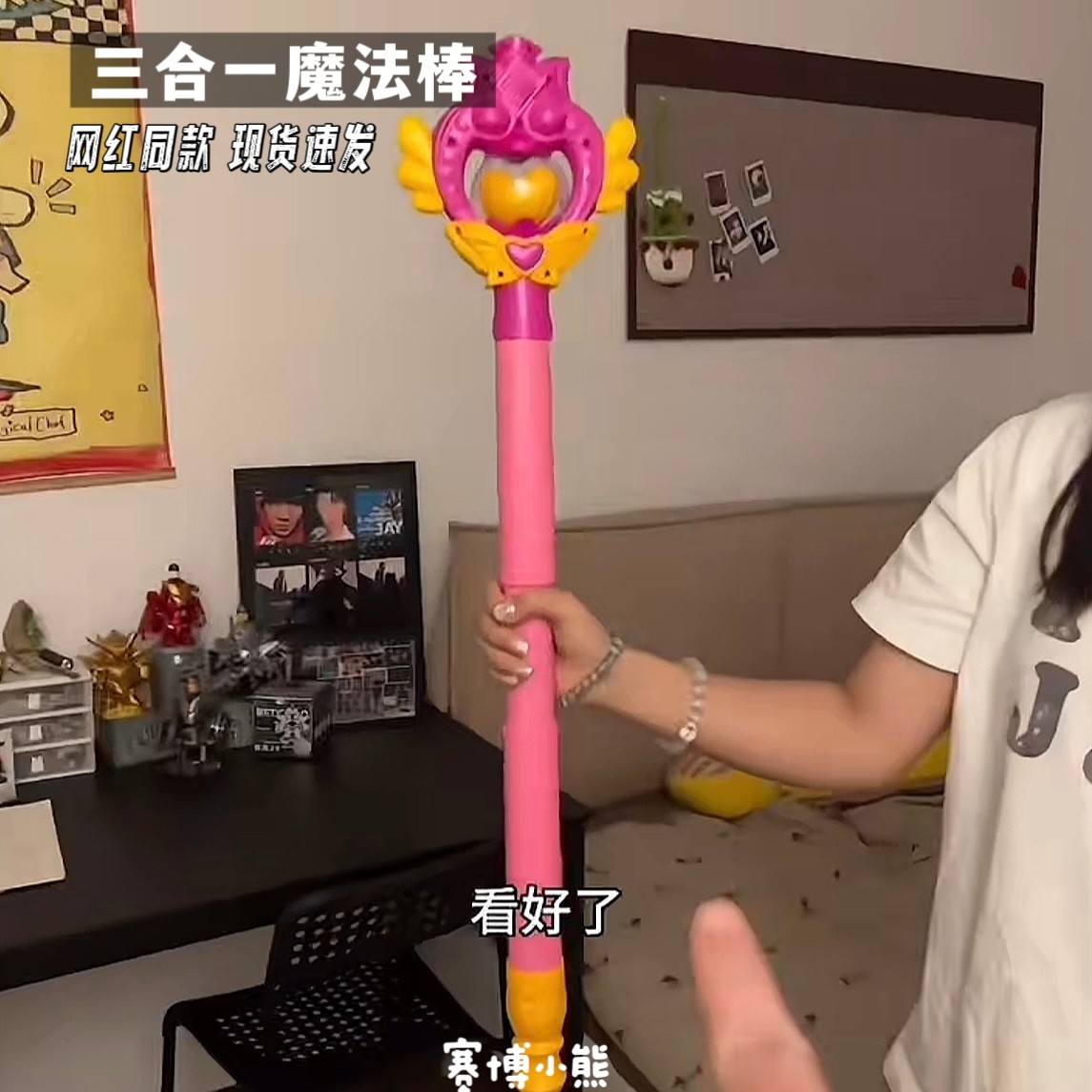 声控投影魔法棒三合一可伸缩发光剑玩具闪光棒送六一儿童礼物女孩