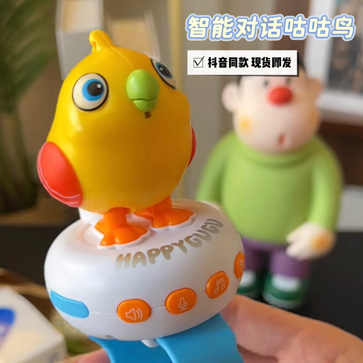 益智中国大陆早教学说话塑胶玩具