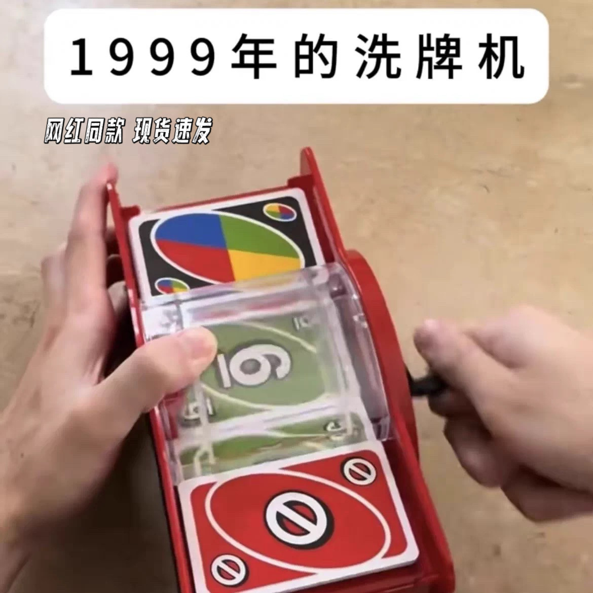 洗牌机扑克牌自动手摇防作弊发牌机创意聚会桌游互动机器可洗两幅