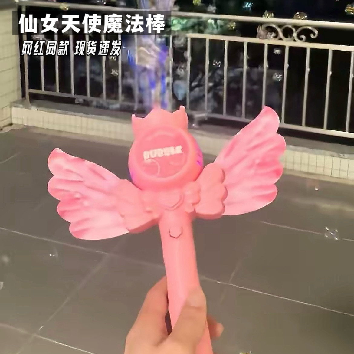 公主天使电动吹泡泡机女孩礼物
