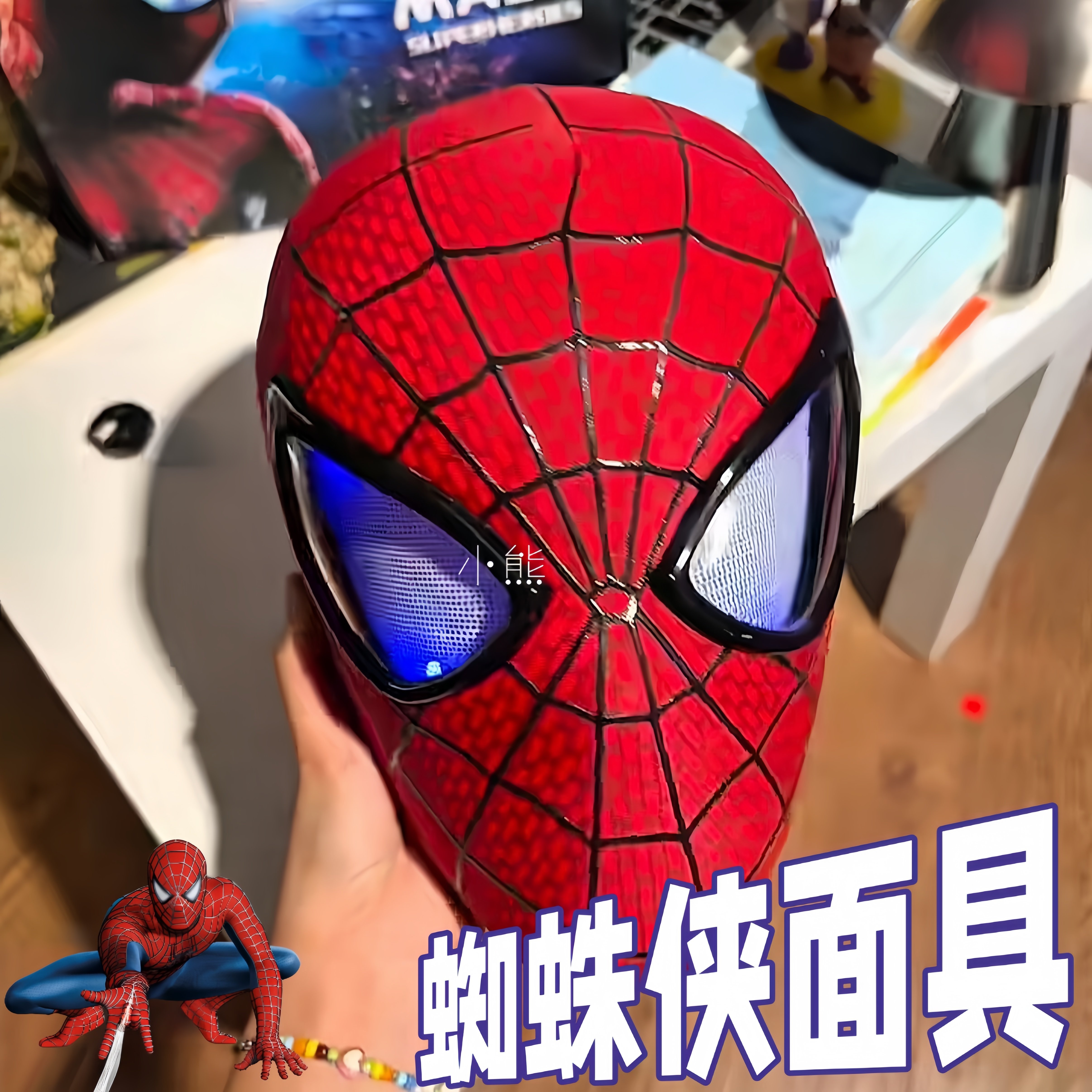 蜘蛛侠头套眼睛可动发光cos超凡面具电动成人儿童万圣节日送礼物