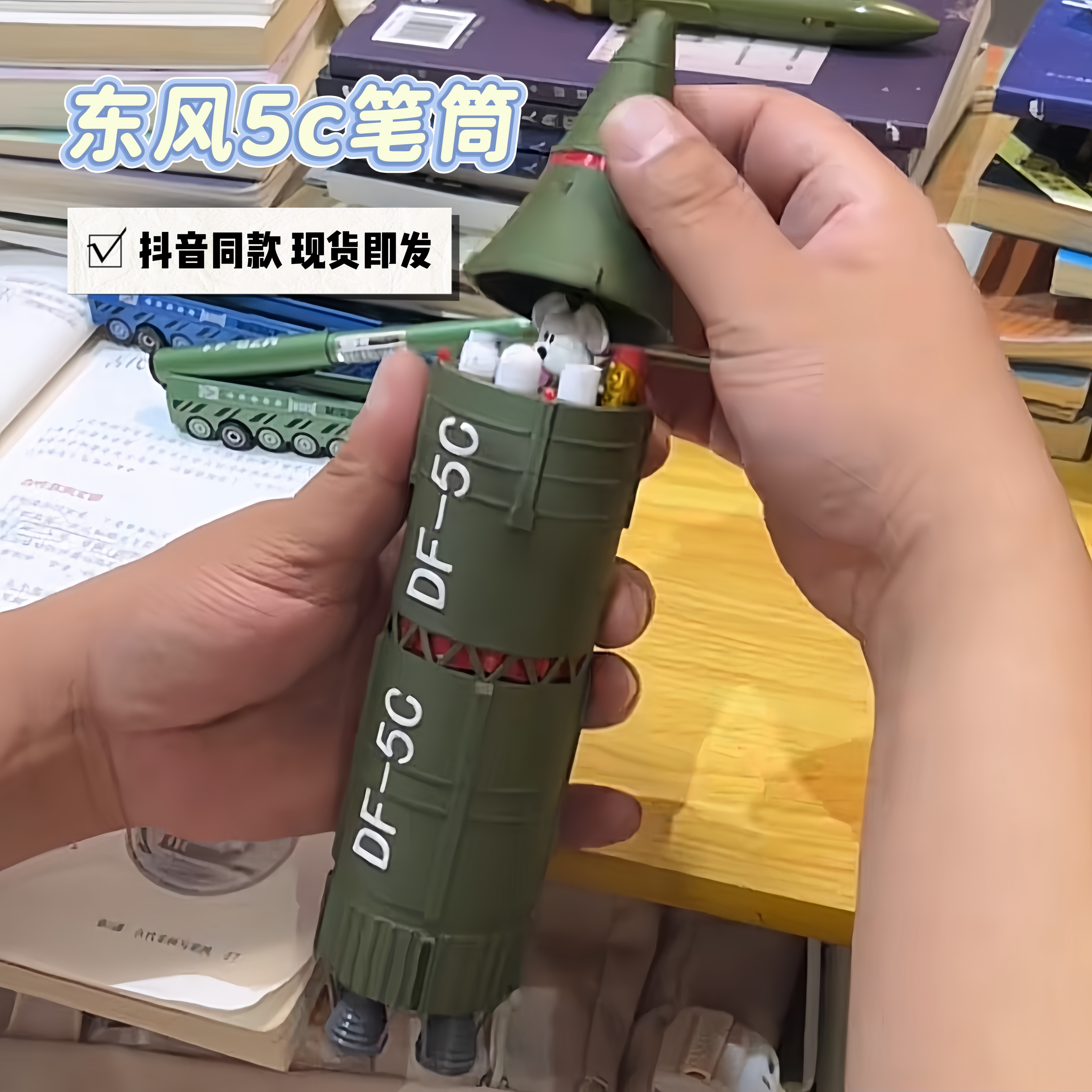 东风5C笔筒3d打印仿真比例DF5C导弹模型覆盖全球学生桌面装饰摆件