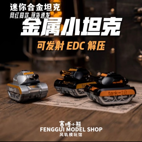 迷你合金坦克战车装甲模型汽车打发射子弹炮塔儿童回力玩具男孩