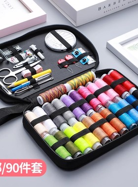 针线盒家用针线包高质量好实用全套装缝补衣线高端多色裁缝纫工具