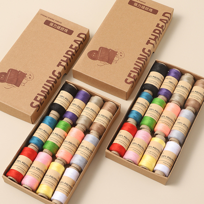 缝纫线402手工针线缝补家用缝纫机专用宝塔线卷缝衣线彩色涤纶线