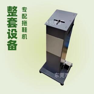 厂家直营通用型单头穿人字拖鞋机鞋机零配件制鞋机械