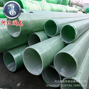 厂家供应玻璃钢通风管道法兰管件电缆管排污水玻璃钢夹砂缠绕管道