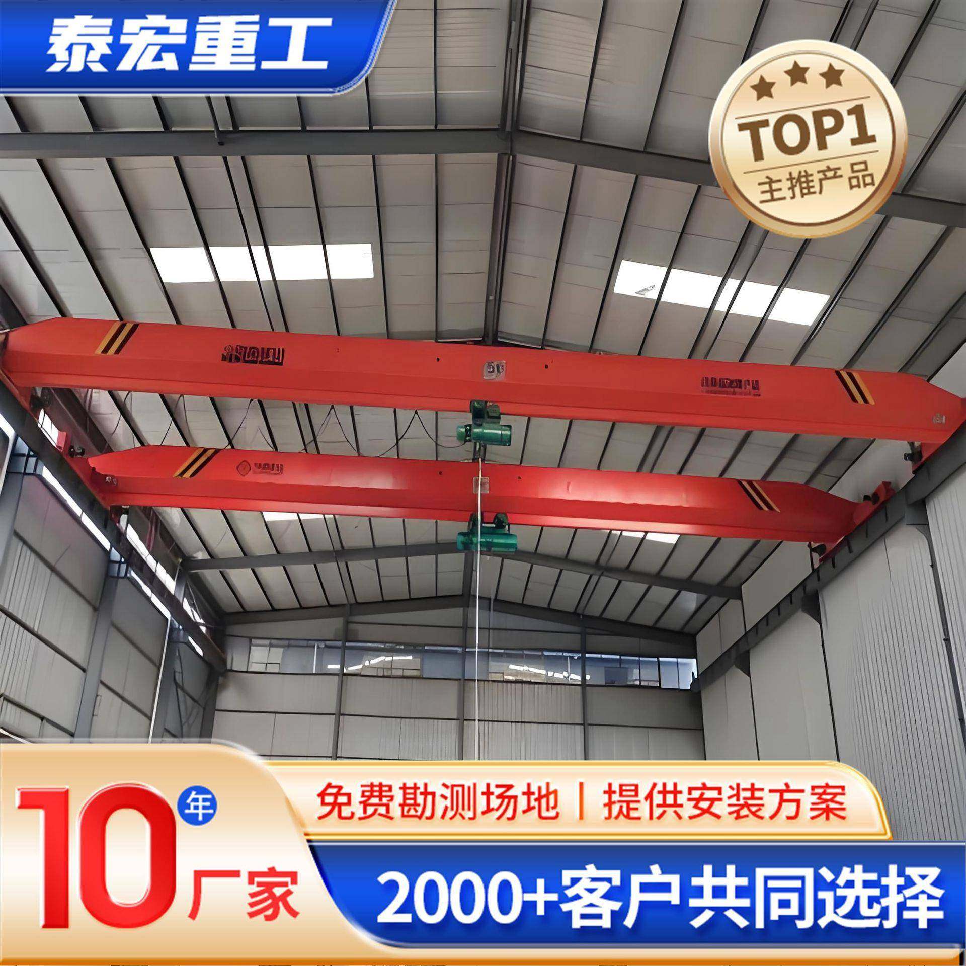 单梁行车起重机10吨电动单梁起重机车间吊运20吨单梁桥式起重机