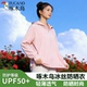 啄木鸟冰丝男女防晒衣户外薄款 透气情侣纯色运动休闲连帽防晒服