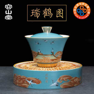 容山堂瑞鹤图珐琅彩盖碗壶承主人杯单杯建盏大公道杯陶瓷故宫茶具