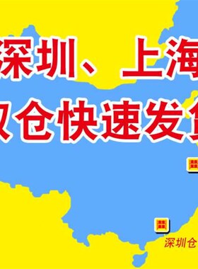 即影即有相纸6寸加长版婚庆婚礼RC4x8长条4R照片纸102x203现场照