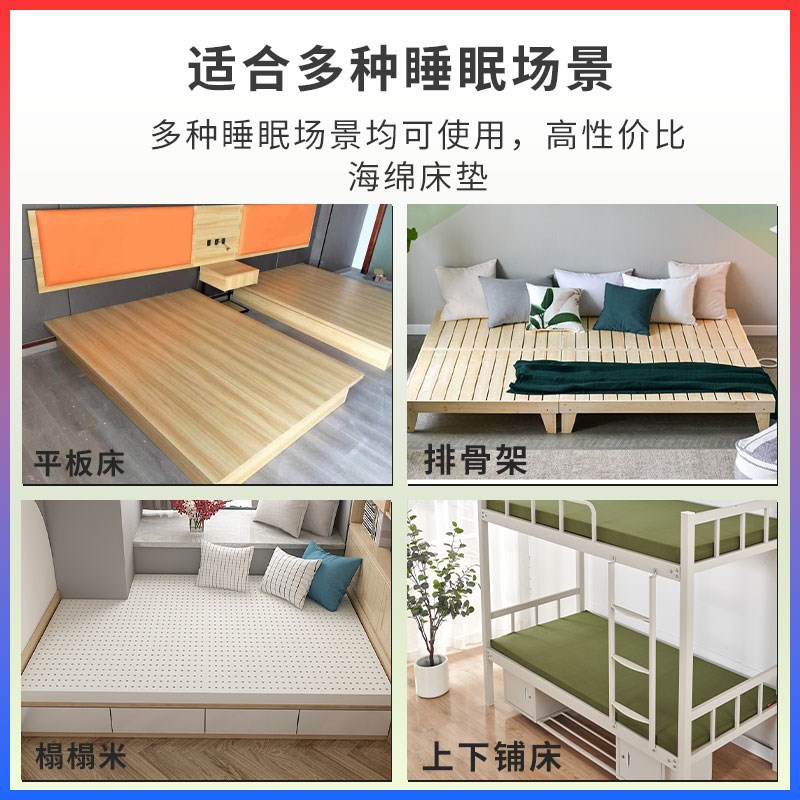 高密度海绵床垫宿舍学生单人住校租房军绿海绵垫垫子90200