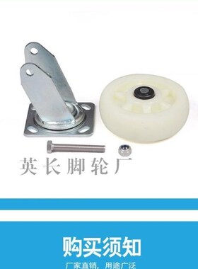 重型增强尼龙轮/4寸尼龙脚轮/4*2推车万象轮/100MM转向轮子