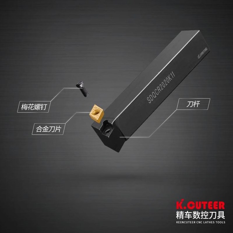 数控杆车床外圆刀车刀刀93度SDJCR台阶刀具尖刀杆不含合金刀片