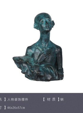 现代摆件室内软装创意蓝色雨滴抽象半身人物艺术品雕塑装饰品摆件