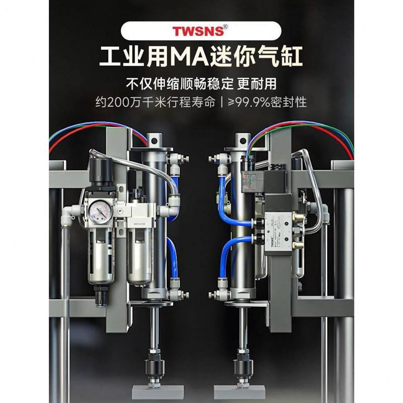 台氣山斯气动不锈钢迷你气缸MA耐20x25小型50x75x100x1255x17x200