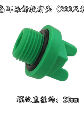 ppr内丝堵头内堵4分内牙堵头6分pDpr外丝堵头塑料管堵封头水管配